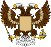 Eagle Displayed Byzantine